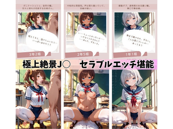 【4Kアニメ】女子校生アニメ総集編 - サンプル画像 9