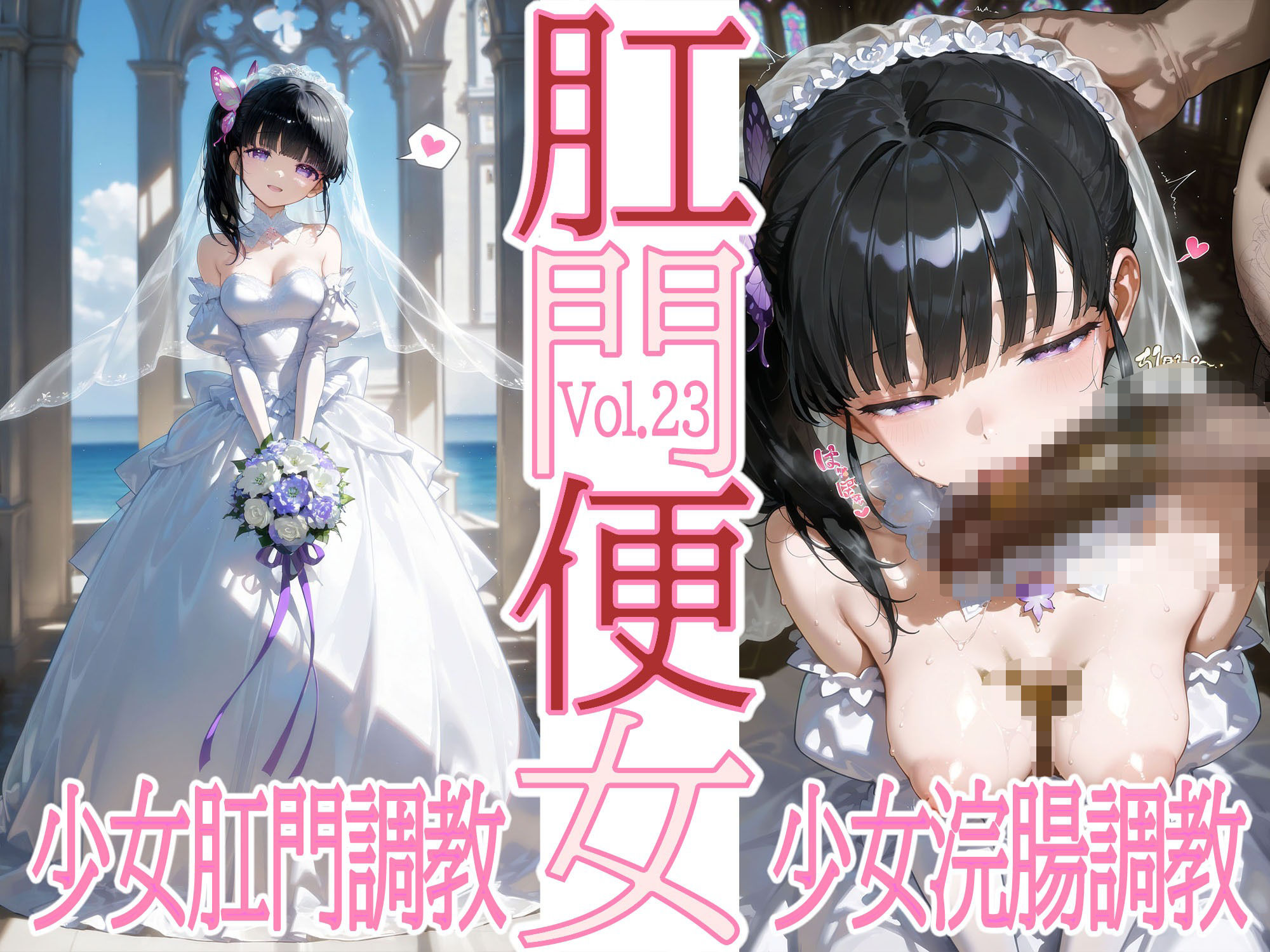 肛門便所_栗〇落カ〇ヲ - サンプル画像 7