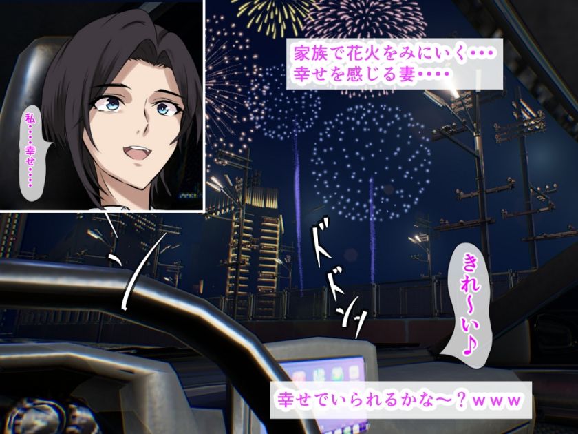 義母に惚れている俺は、妻が眠っている隣で義母と生ハメ中出しセックスしちゃった話 - サンプル画像 4
