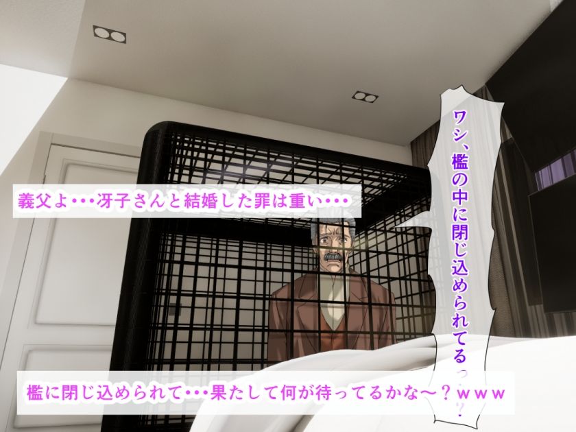 義母が大好きな俺は種付けプレス生ハメ中出しセックスしてたら、海外出張中の義父が帰宅して全てバレちゃった話 - サンプル画像 6