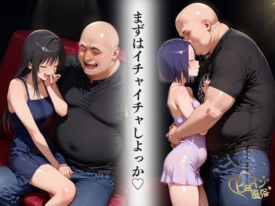 本番のできるピンサロ店〜トラ〇ル 古〇川唯＆西〇寺春菜編〜 - サンプル画像 3