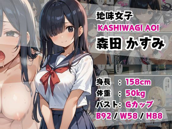 巨乳ヒロイン【CG集361P】 - サンプル画像 1