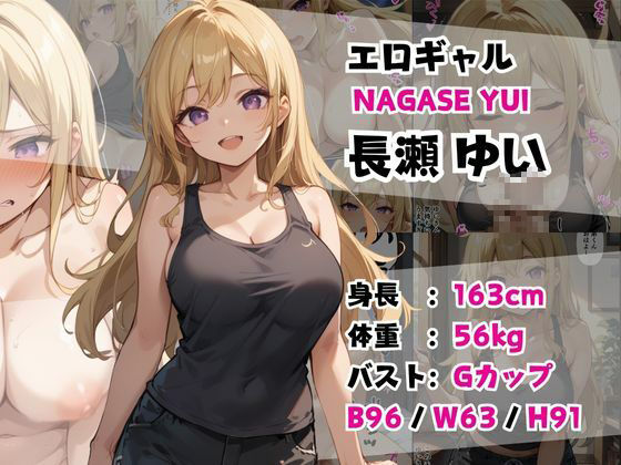 巨乳ヒロイン【CG集361P】 - サンプル画像 2