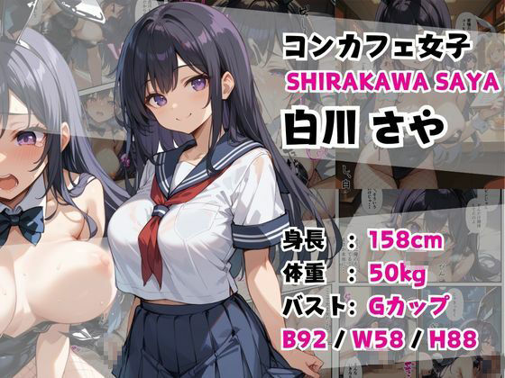 巨乳ヒロイン【CG集361P】 - サンプル画像 3