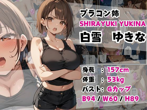巨乳ヒロイン【CG集361P】 - サンプル画像 4