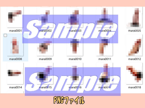 同人制作お助け素材「生殖器男女、断面図素材」 - サンプル画像 1