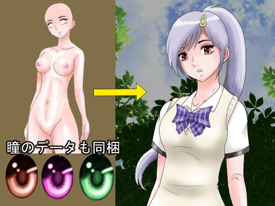 同人制作お助け素材「女体ポーズ集  （SM，触手緊縛用ポーズVOL，1）」 - サンプル画像 6
