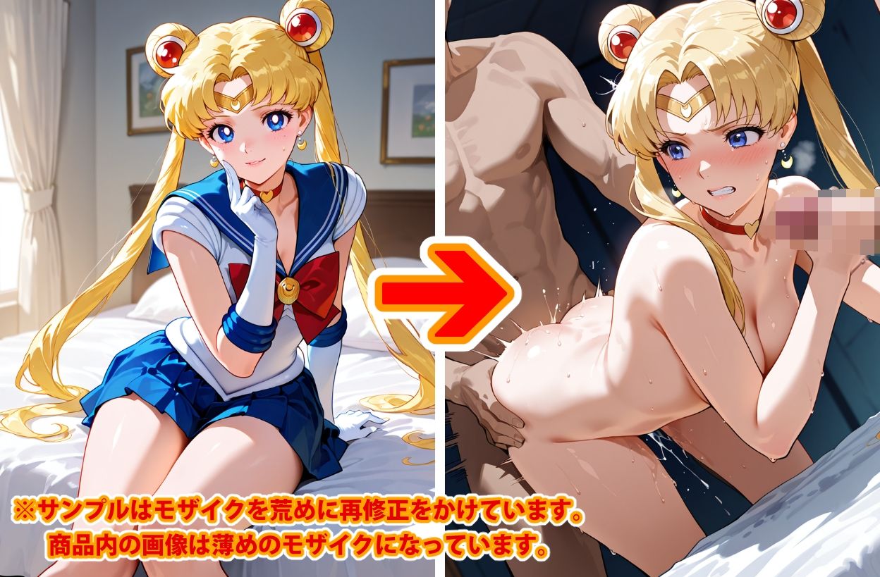 【Ver3.0】セー●ー戦士にお仕置きよ-乱●パーティーVer-【前編】 - サンプル画像 2