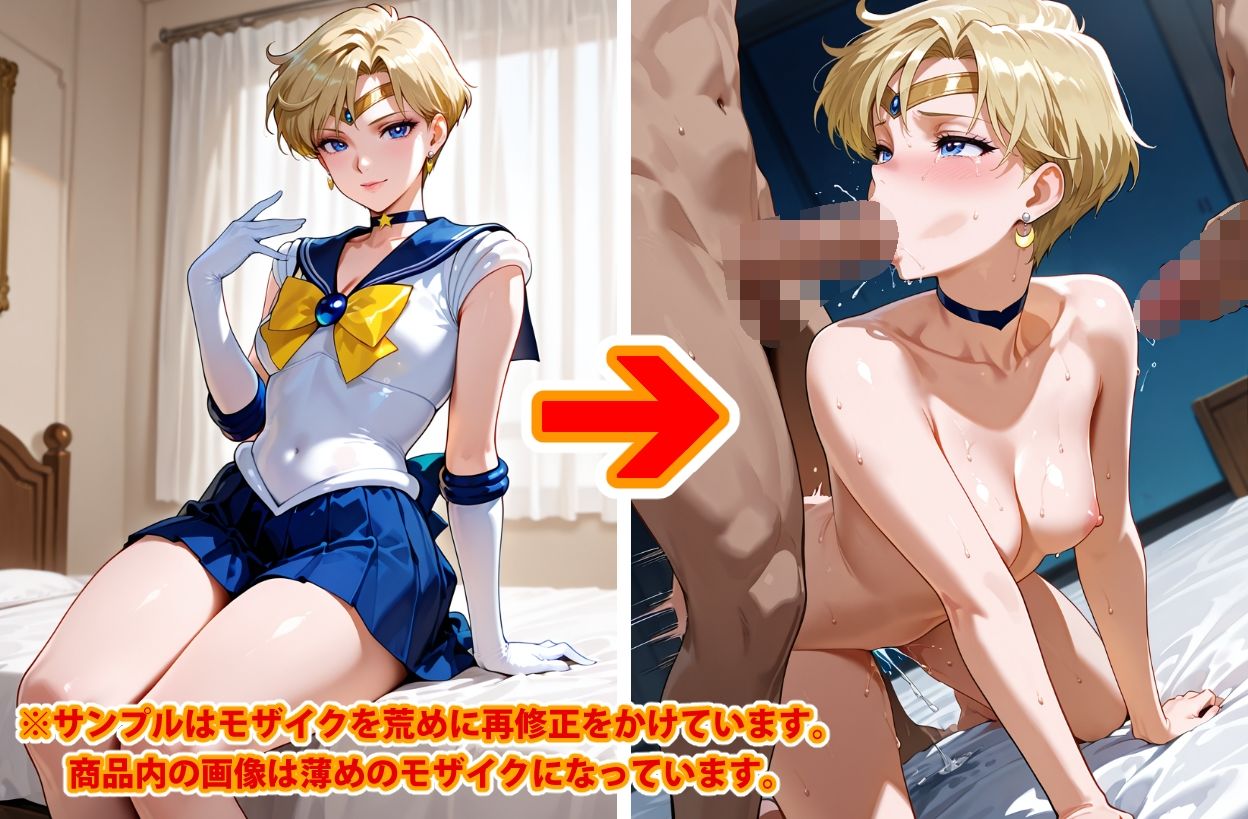 【Ver3.0】セー●ー戦士にお仕置きよ-乱●パーティーVer-【後編】 - サンプル画像 2
