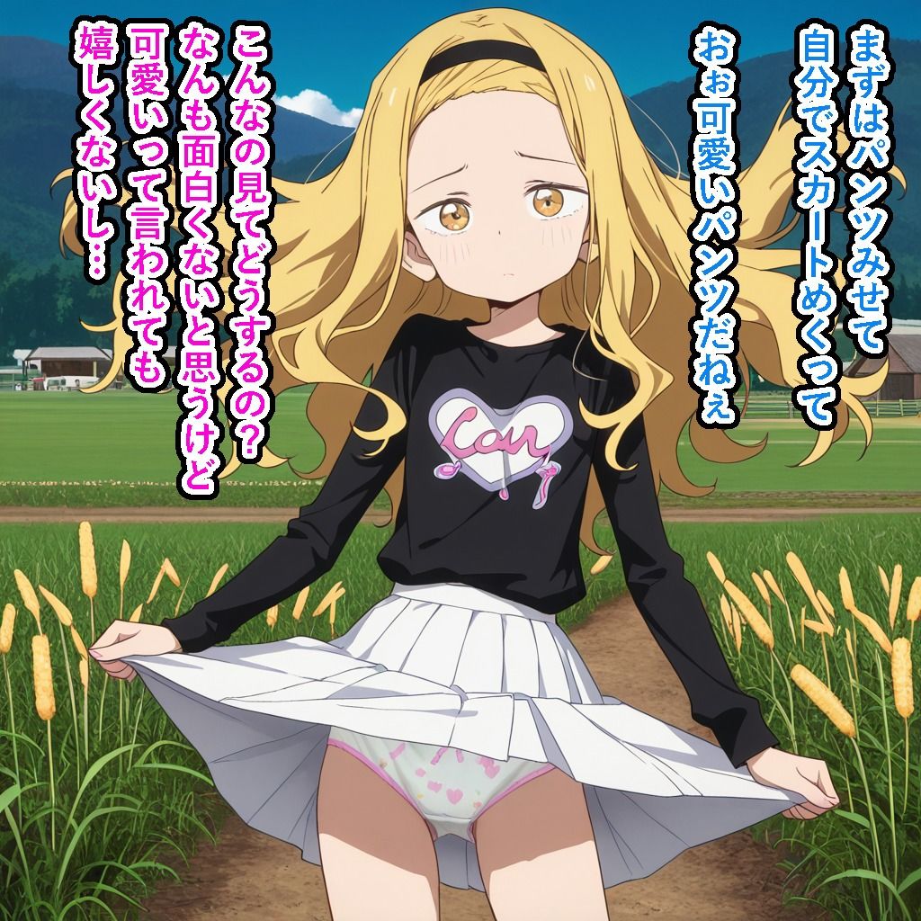 いじめをしちゃダメだよま〇なちゃん（セリフ付き） - サンプル画像 2