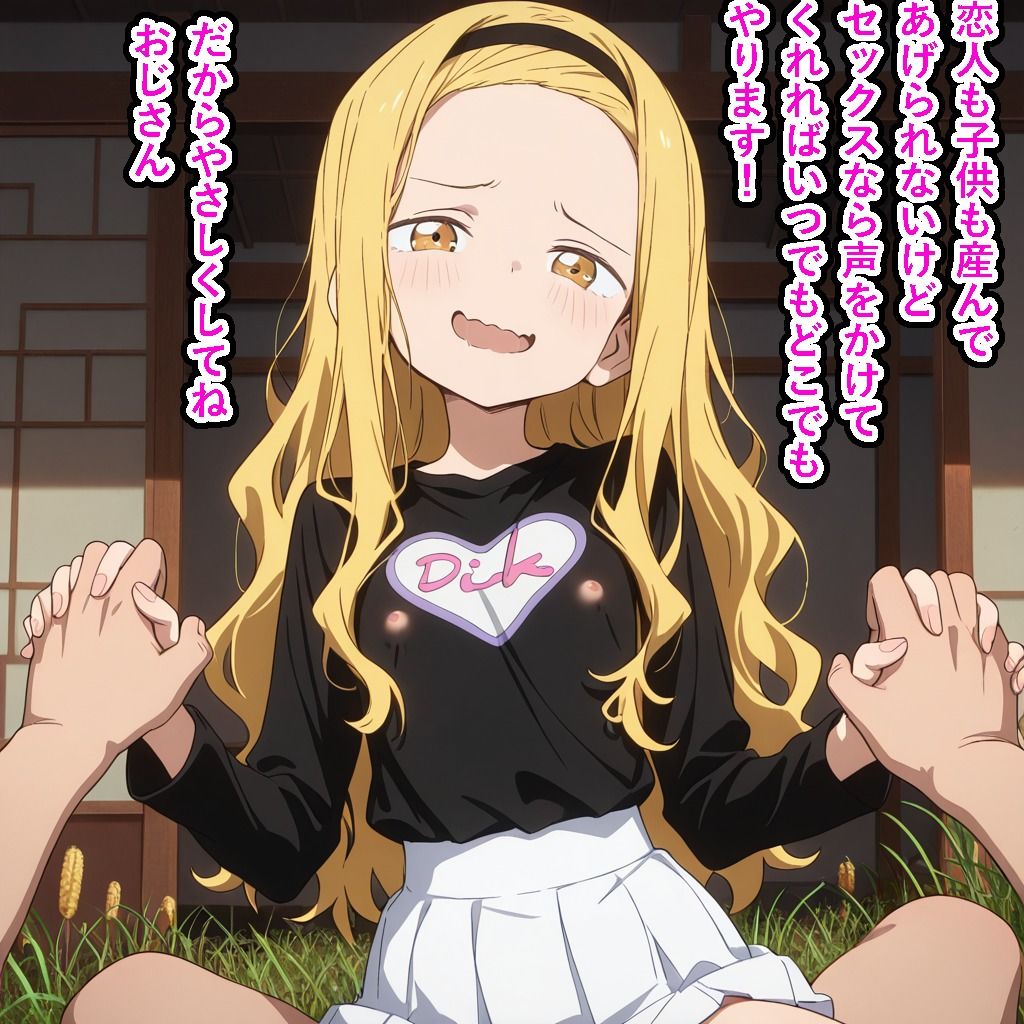 いじめをしちゃダメだよま〇なちゃん（セリフ付き） - サンプル画像 6