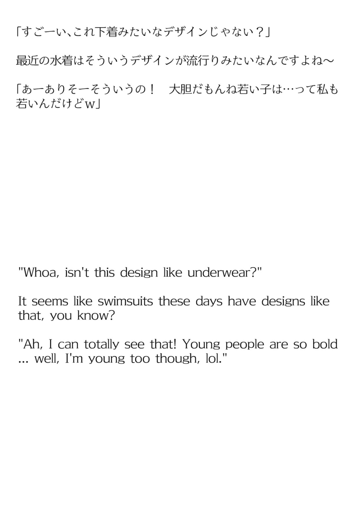 【買い切り版】バーチャル衣装故障で羞恥莉々華（English translation included） - サンプル画像 7