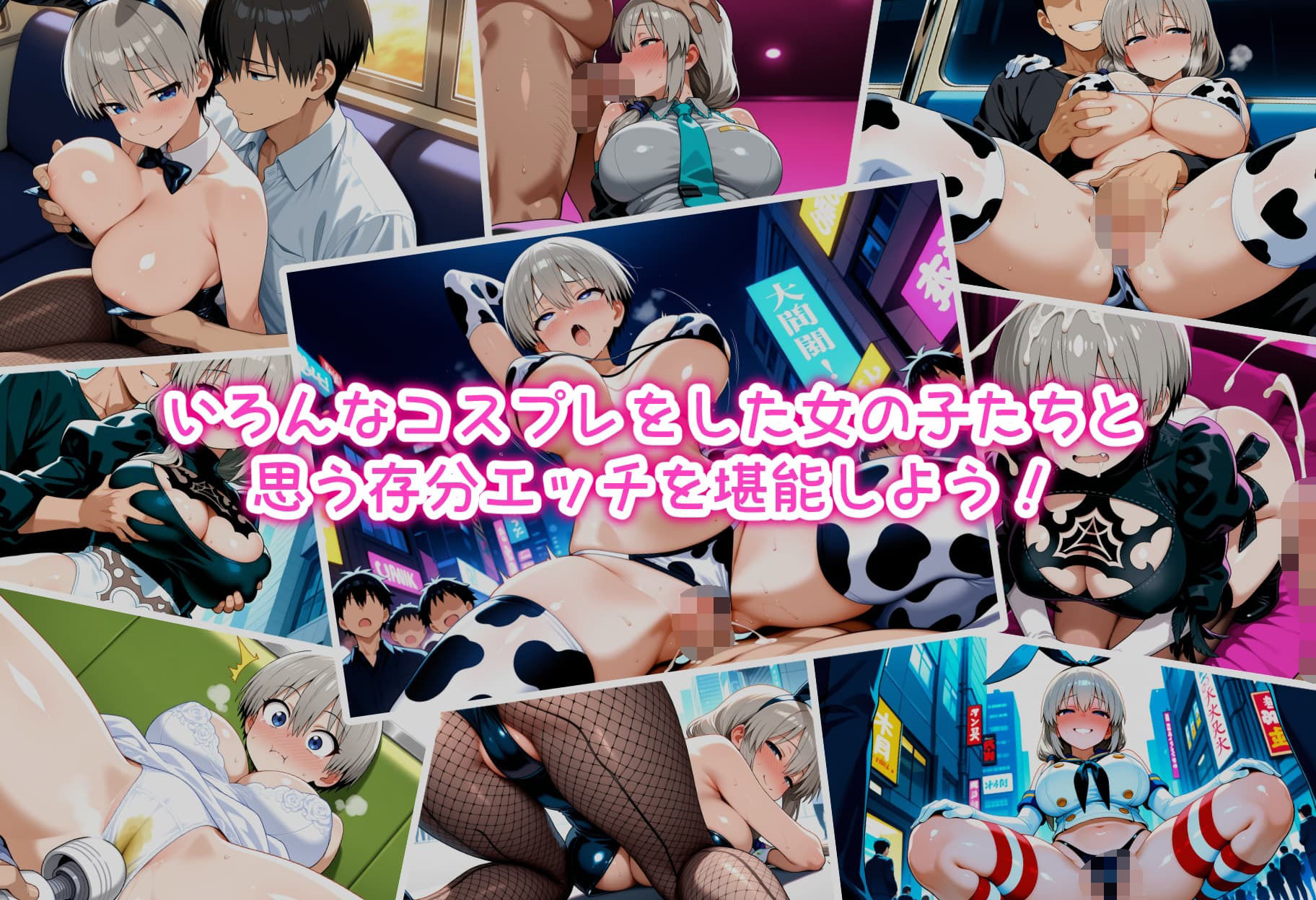 コスプレ撮影館 宇〇親子編 - サンプル画像 1