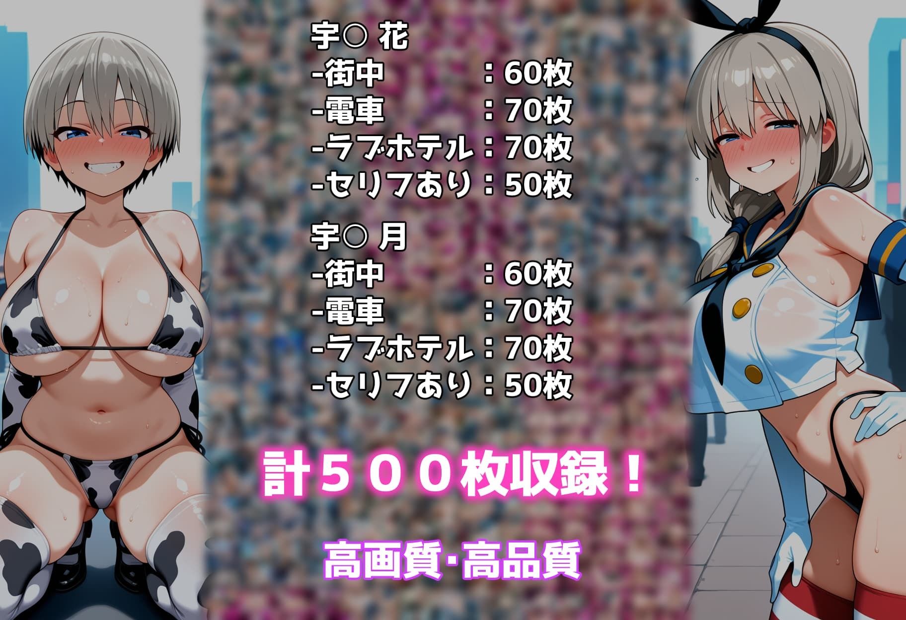 コスプレ撮影館 宇〇親子編 - サンプル画像 8