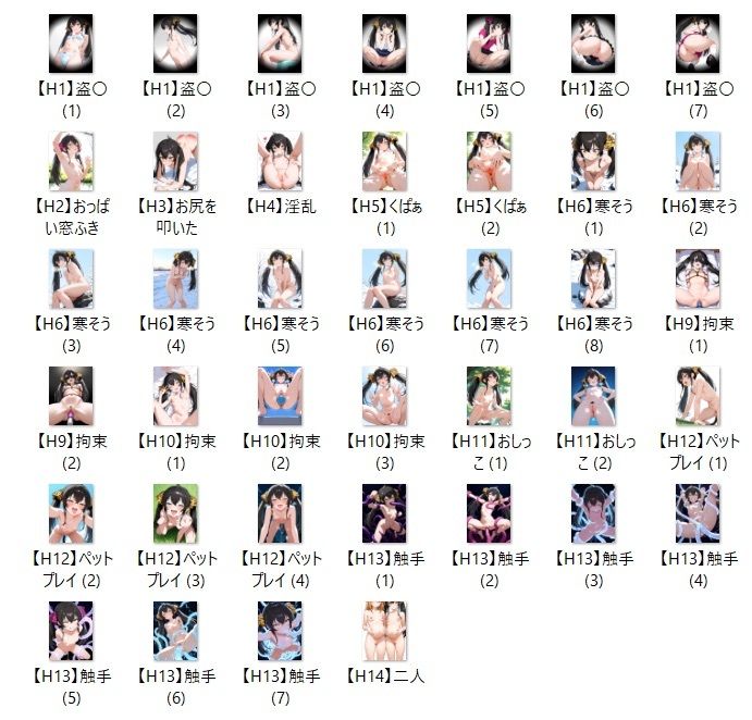 【11/19】M.R イラスト集（SDXL使用） - サンプル画像 3