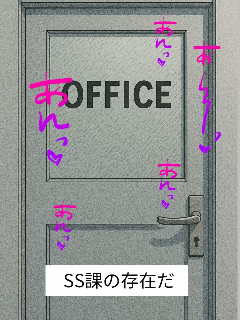 あなたのやる気勃たせます〜メガネっ娘が体を張って全力ご奉仕 - サンプル画像 3
