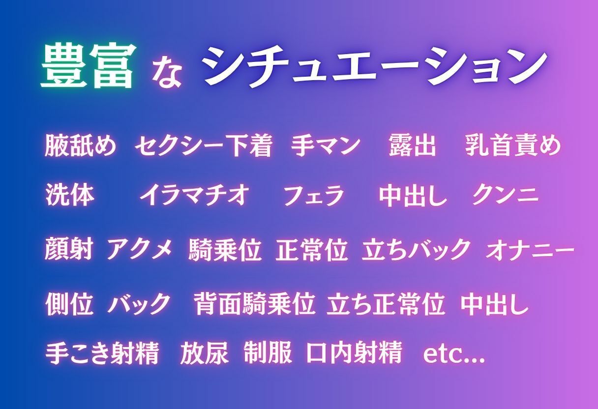 微笑みの奥で壊れる夜 - サンプル画像 2