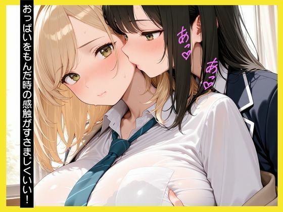 淫乱種付け女子校生 - サンプル画像 7