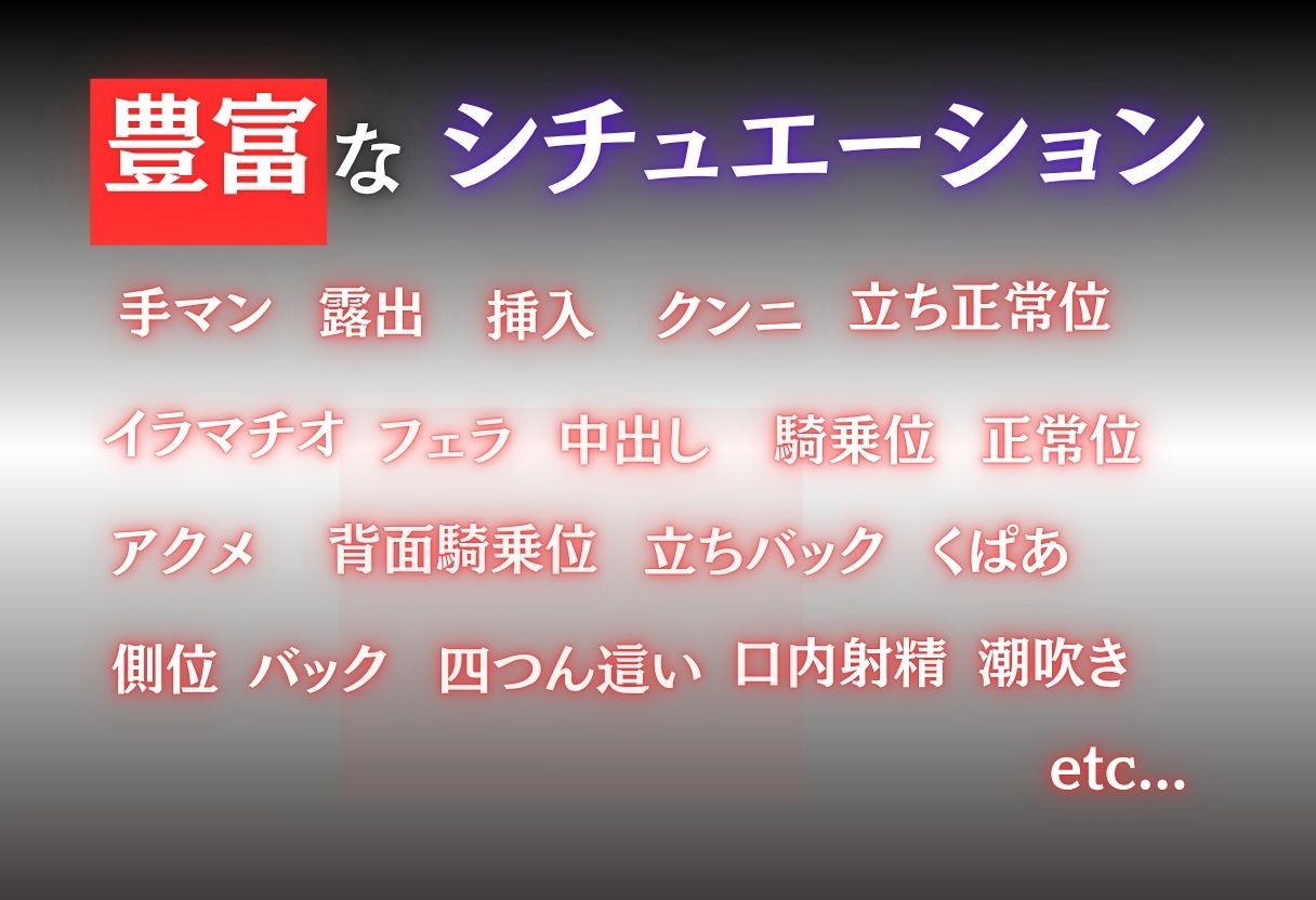 異世界転生〜女がいない世界だった〜古手川編 - サンプル画像 2