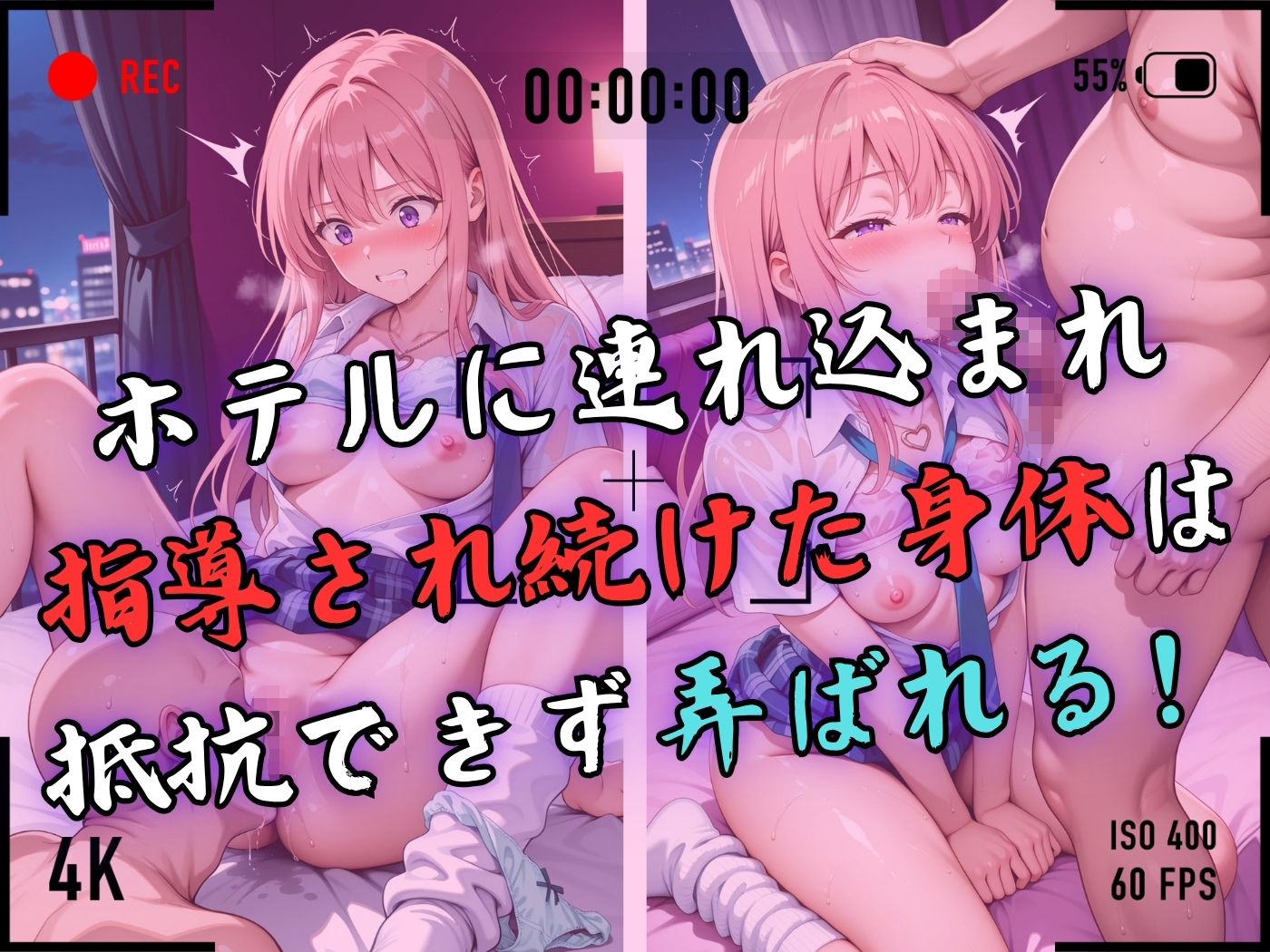 【4Kイラスト】1万3000人の生徒を抱いた校長による有村桃子への性指導（雨宿り編） - サンプル画像 5