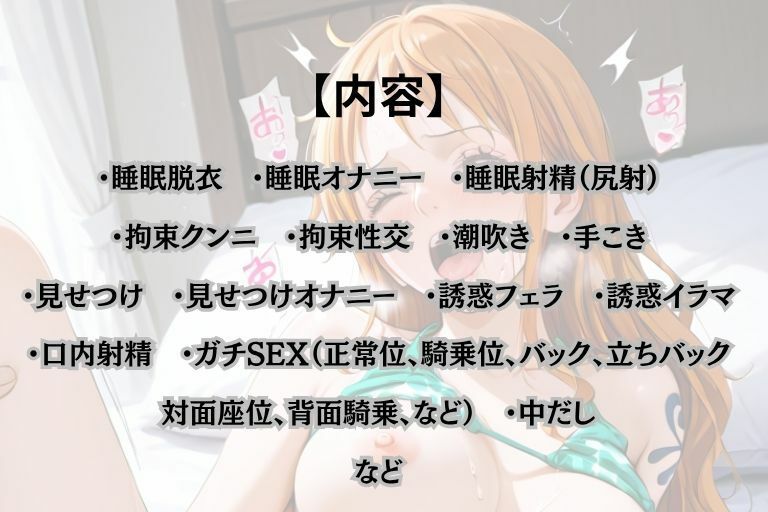 強●カフェ  （ナミ編） - サンプル画像 10