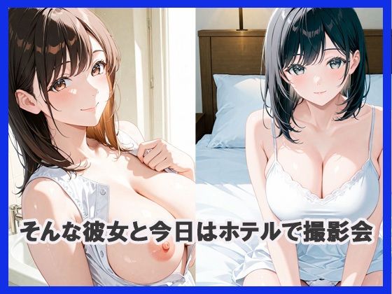 かわいい元教え子がイクまで撮影 - サンプル画像 2