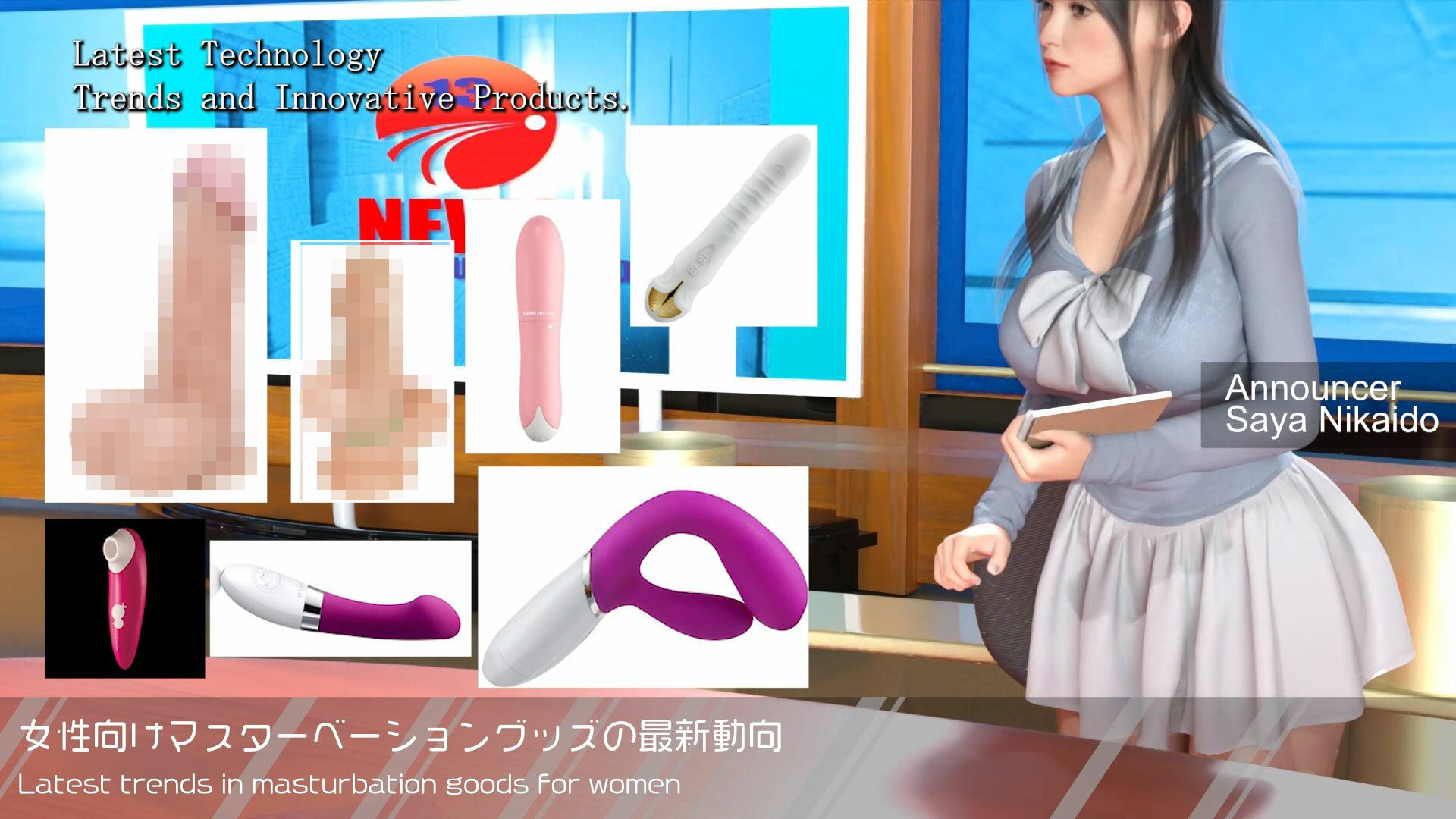 Let’s Speak English！！二階堂沙耶アナウンサーの変態ニュースジャパン（Hentai News Japan）2025シリーズ＃002-E［女性向けマスターベーショングッズの最新動向について］ - サンプル画像 2