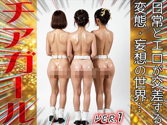 【職業コスプレ】チアガール 1 - サンプル画像 9