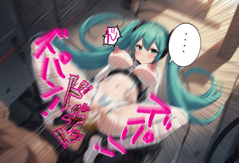 歌うアンドロイド3 - サンプル画像 2