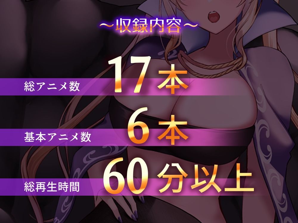 【本格洗脳】Succubus＆Magic_アリス様の貢ぎ奴○専用アニメ_後編 - サンプル画像 3