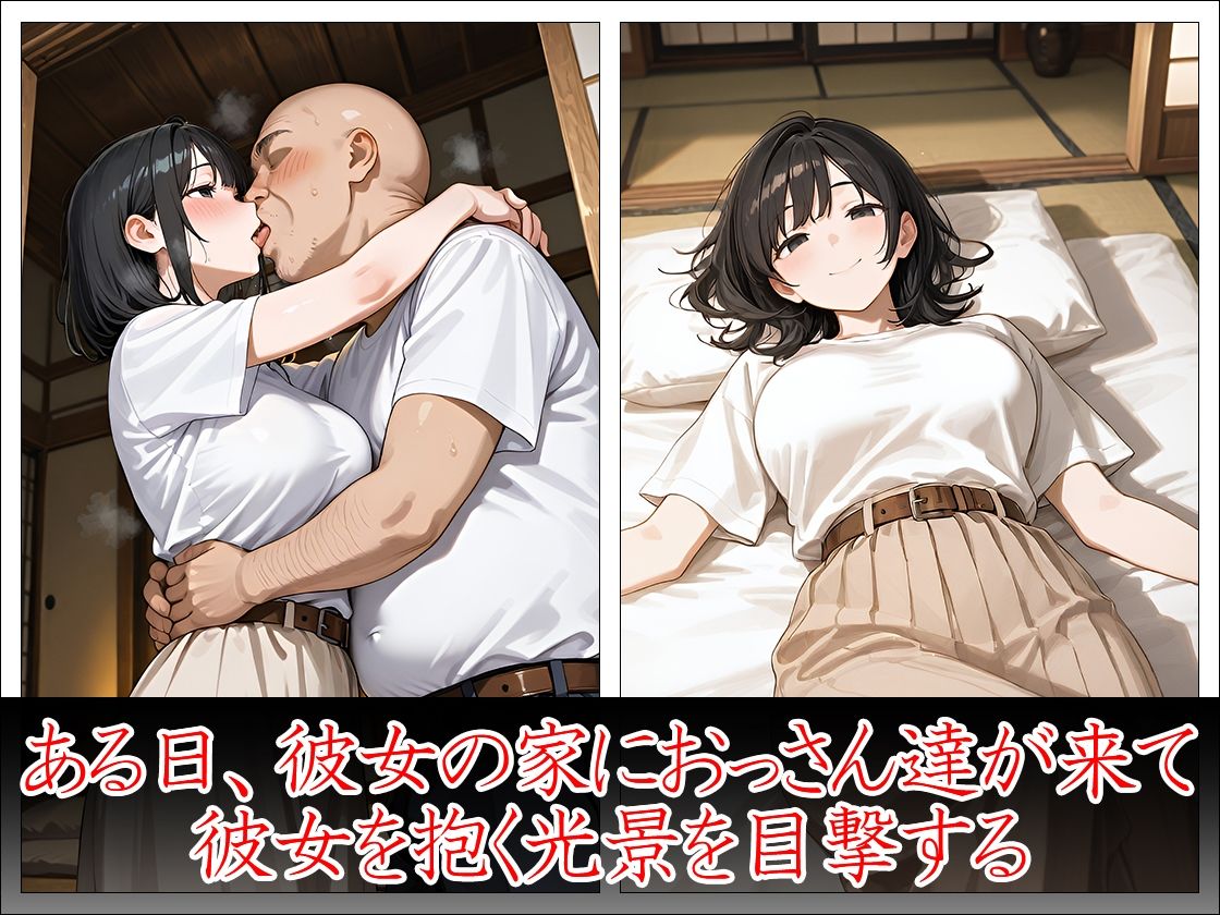 巨乳未亡人 他人チンポで埋める心の隙間 - サンプル画像 3