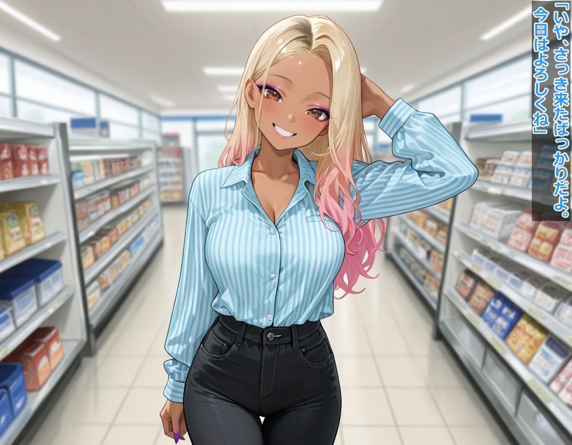 ゲキ臭マ●コのギャルビッチとSEXする話 - サンプル画像 1