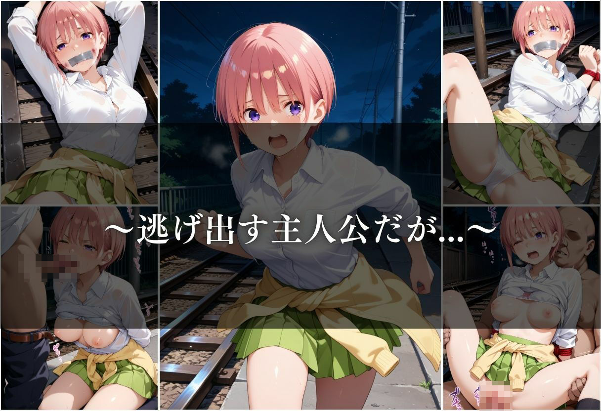 【電車痴●】痴●列車〜中野一花〜 - サンプル画像 8