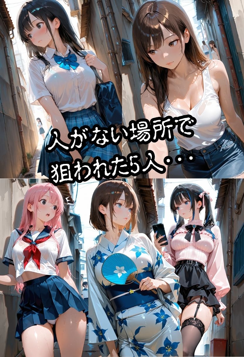 「君が悪いんだよ？」 - サンプル画像 1