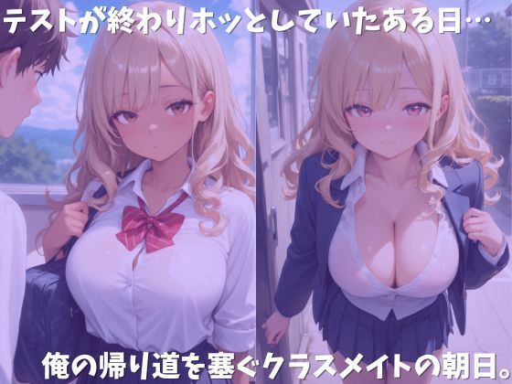 生意気ギャルがイキまくる！お仕置きSEXで快楽堕ち！ - サンプル画像 2