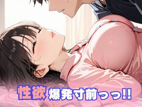 巨乳に育った幼馴染女子校生と危険日セックス - サンプル画像 3