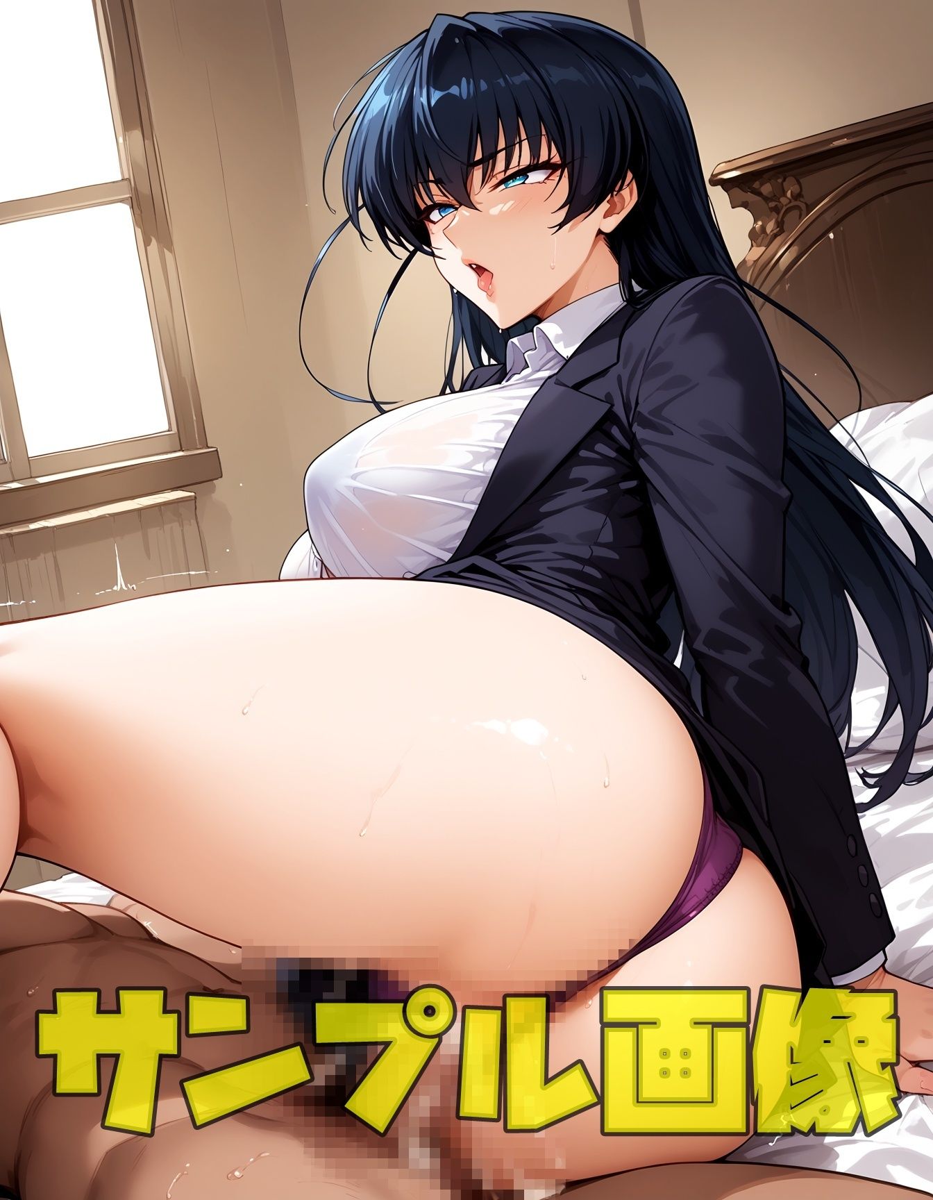 保険外交員になった対魔忍 - サンプル画像 5