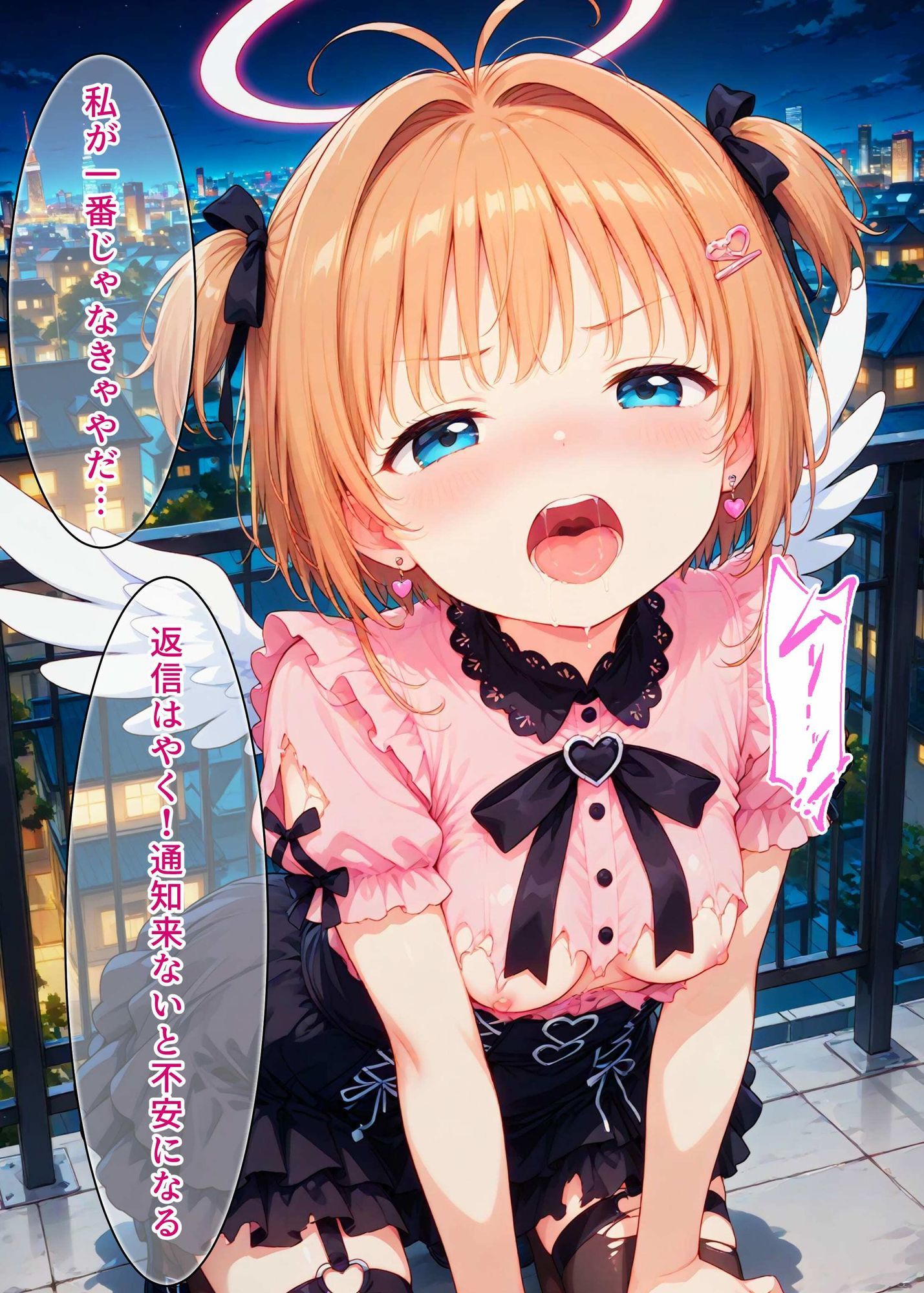 【地雷系】メンヘラ依存体質少女 - サンプル画像 3