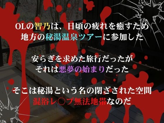 混浴欲情  香風智乃 - サンプル画像 1