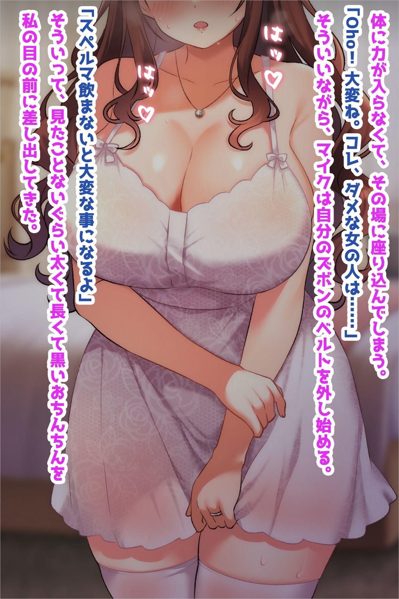 【新婚旅行托卵】外人巨根に堕ちる花嫁 - サンプル画像 2