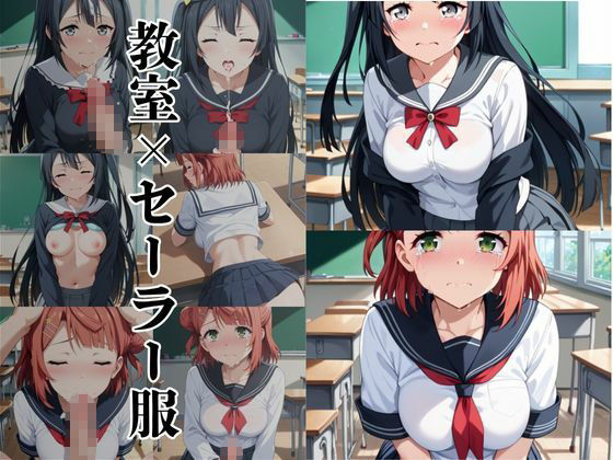 破廉恥学園！憧れのヒロインに性欲をぶつけ放題な学園生活〜優木せ●奈＆上原●夢編〜 - サンプル画像 3