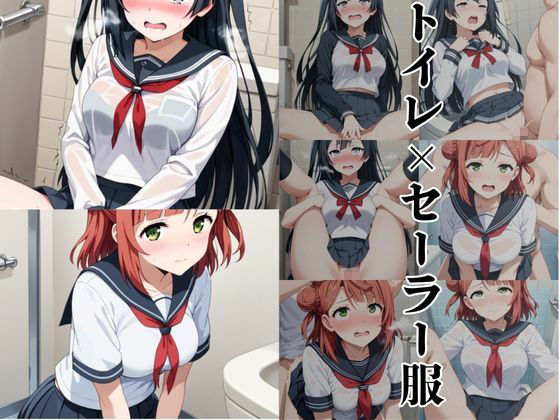 破廉恥学園！憧れのヒロインに性欲をぶつけ放題な学園生活〜優木せ●奈＆上原●夢編〜 - サンプル画像 4