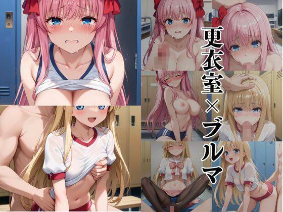 破廉恥学園！憧れのヒロインに性欲をぶつけ放題な学園生活〜原●和＆天●衣編〜 - サンプル画像 6