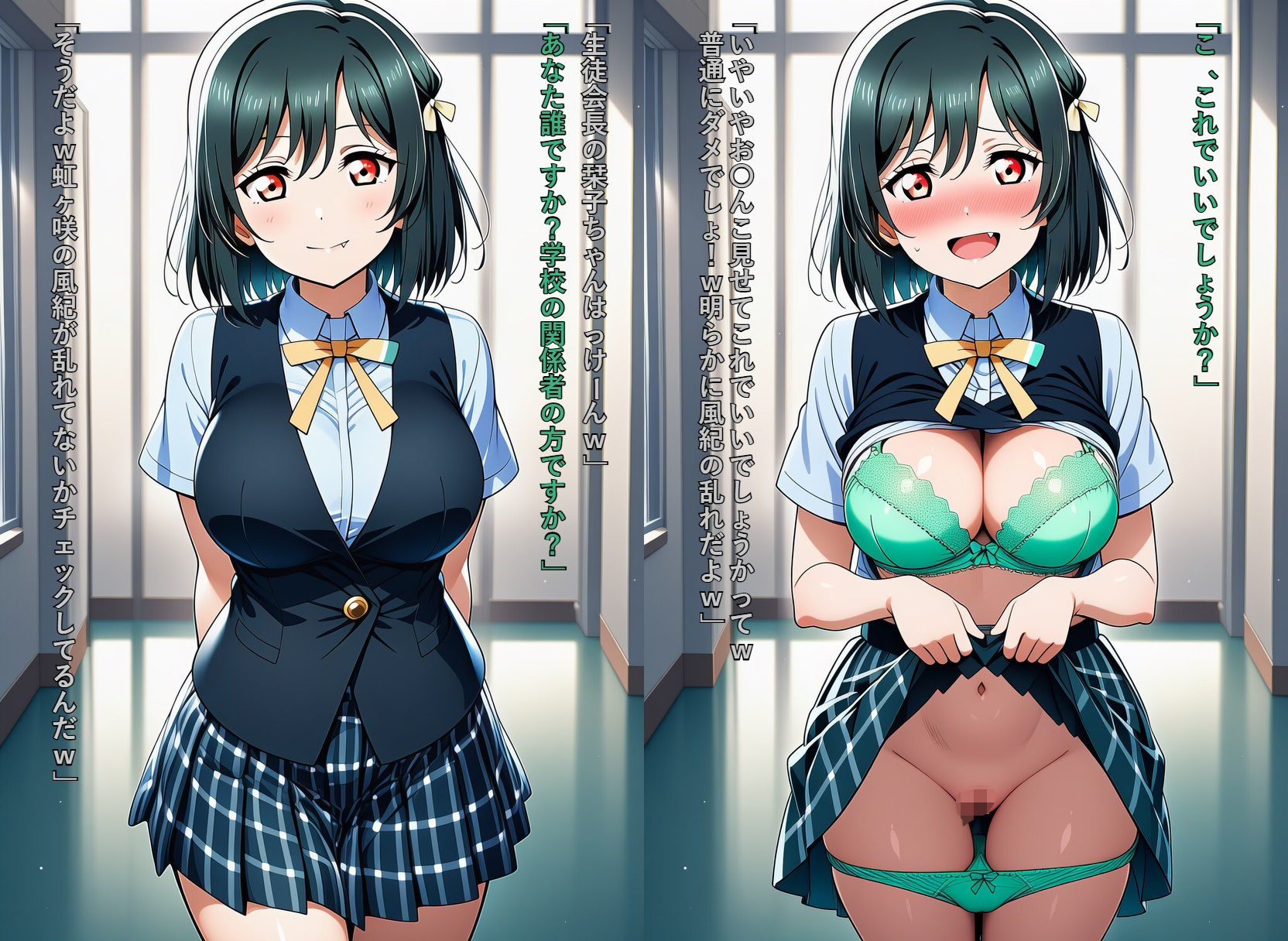 いいなり虹〇咲  可愛いスクールアイドルを常識改変でやりたい放題 - サンプル画像 1