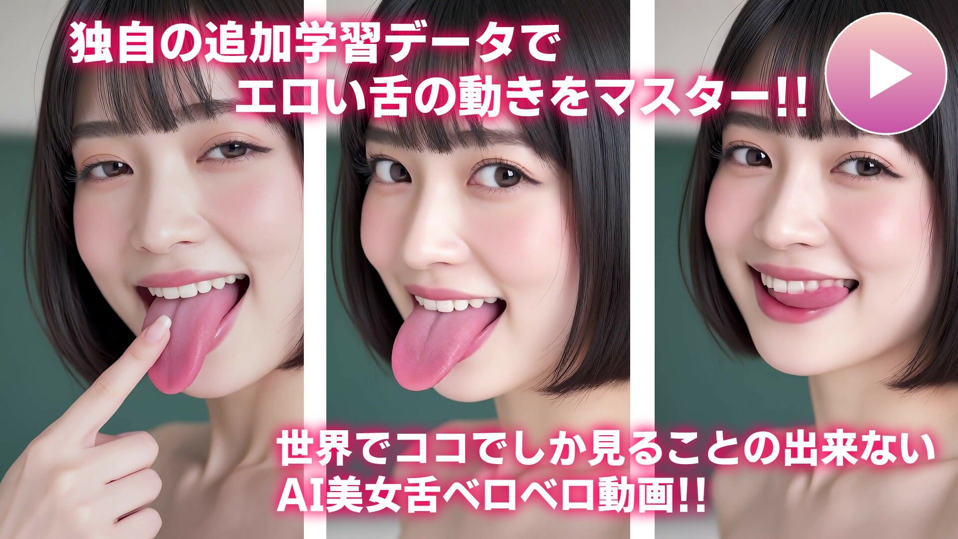 【動画】至福のベロキス中出しエッチ＆顔射！〜女子校生と女教師〜 - サンプル画像 2