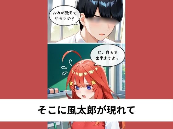 中●五月と教室で後ろから生挿入SEX【タテ読み/セリフ有/CG100枚付き】 - サンプル画像 2