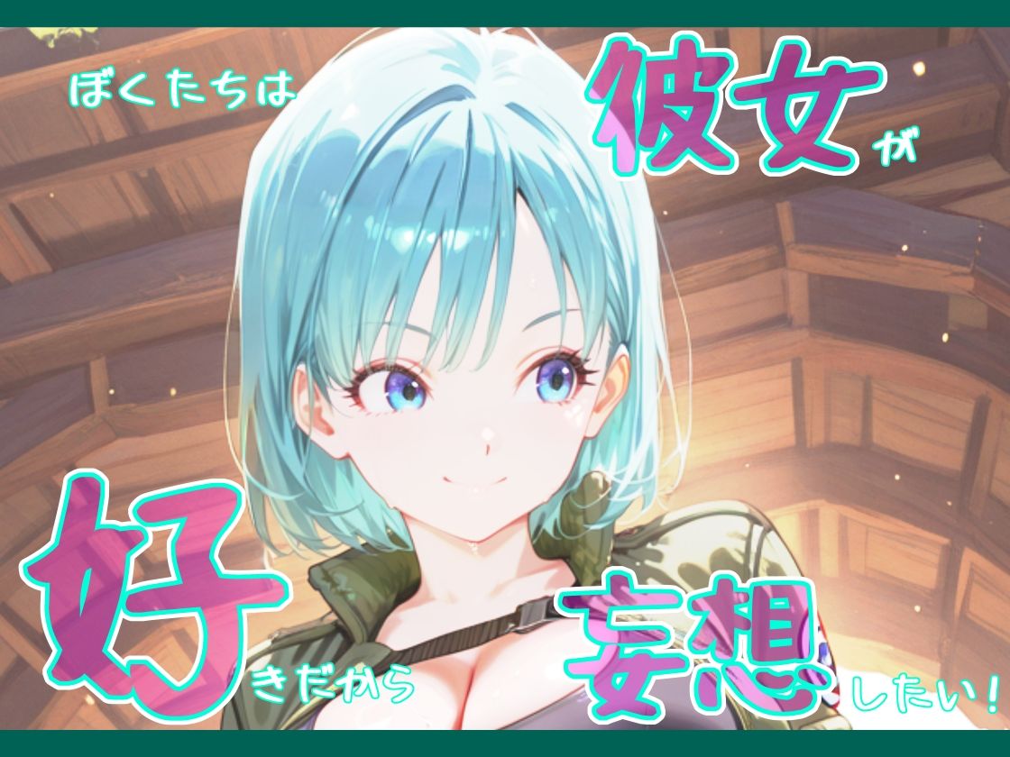エッチなブルマさんは苗床にされちゃいました - サンプル画像 1