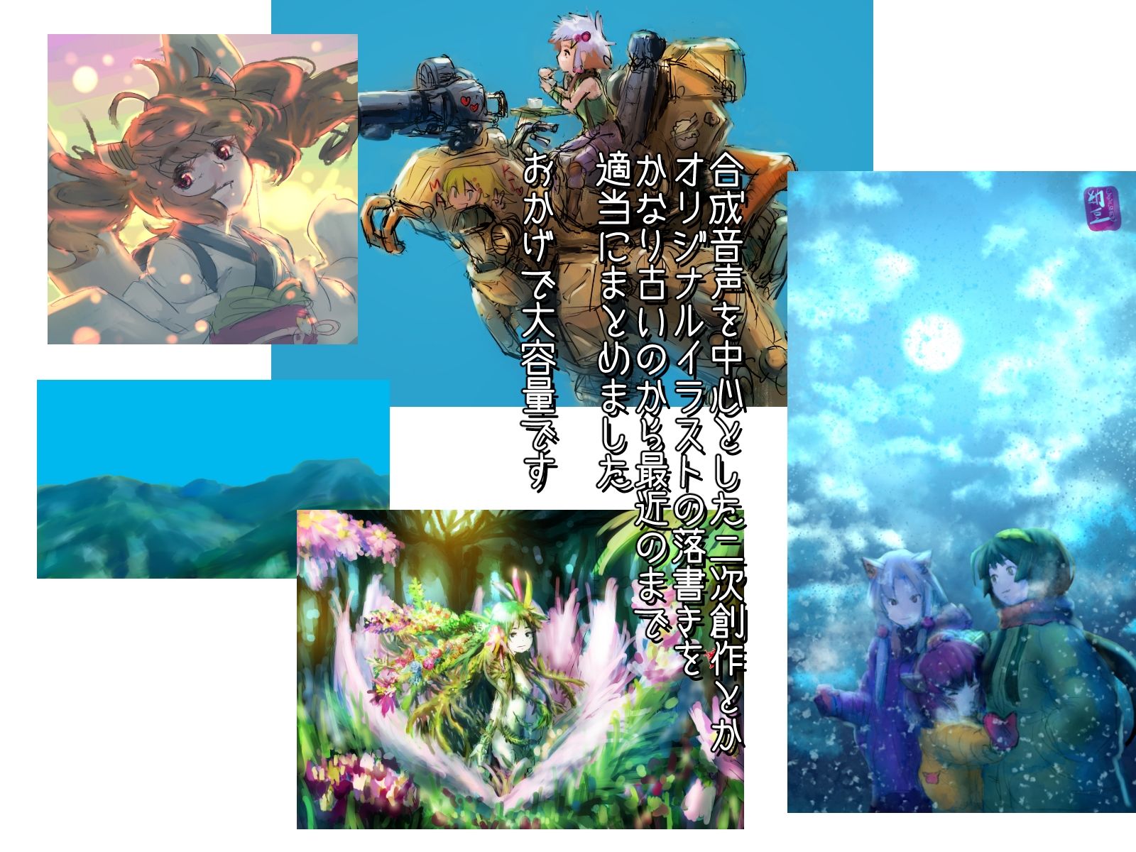 エキストリーム納豆まとめ 〜2025/7 - サンプル画像 1