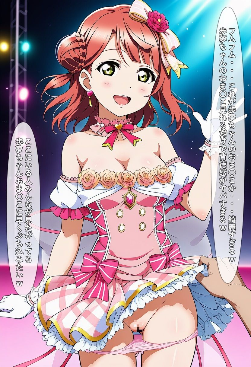 上原〇夢 時間停止 - サンプル画像 2