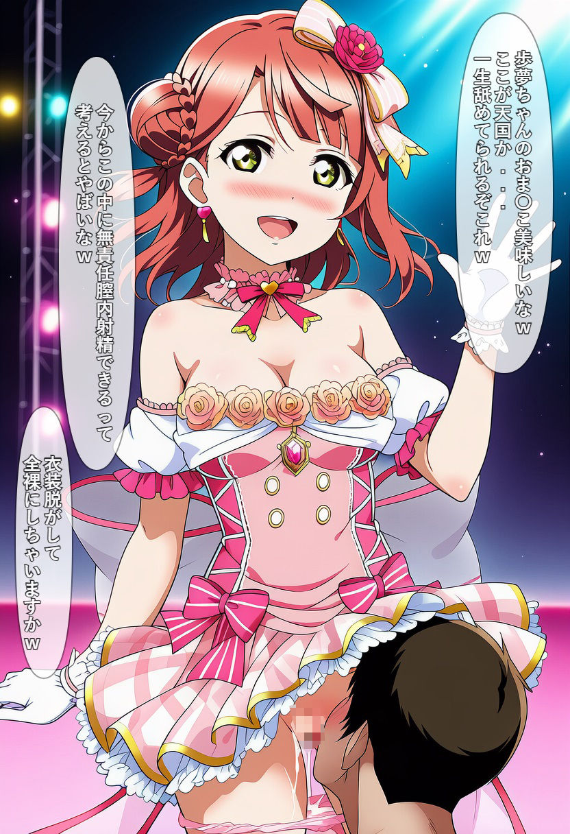 上原〇夢 時間停止 - サンプル画像 3